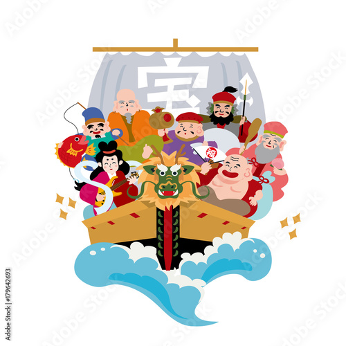 七福神 宝船 イラスト Stock イラスト Adobe Stock 七福神 宝船 イラスト Stock イラスト Adobe Stock