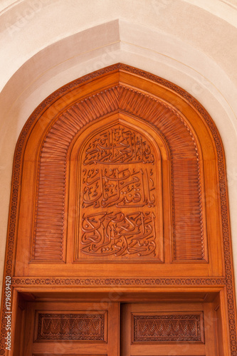 Sultan Quaboos Mosque in Salalah