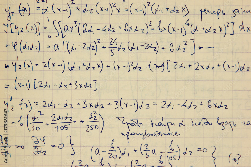 Page of old textured vintage paper with the calculation of the higher mathematics