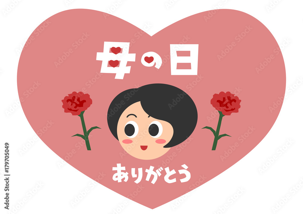 母の日 ありがとう イラスト ロゴ Stock Vector Adobe Stock