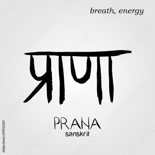 Sanskrit hand drawn Calligraphy font Prana, Translation: breath,energy. Indian text. Vector hindu illustration photo