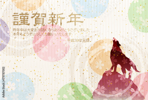 戌　年賀状　和紙　背景