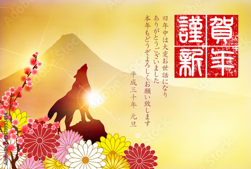 戌　富士山　年賀状　背景