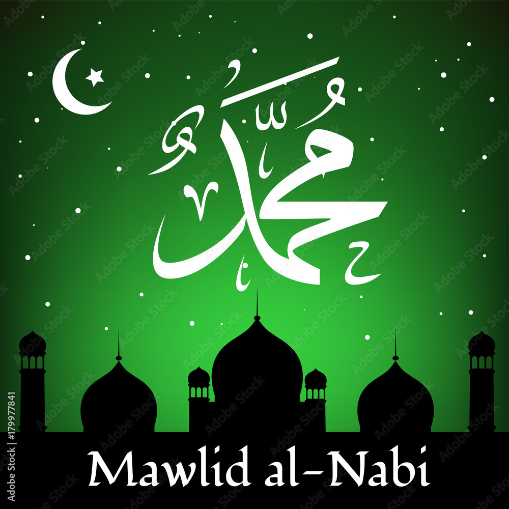 Mawlid al Nabi Mawlid al Nabi