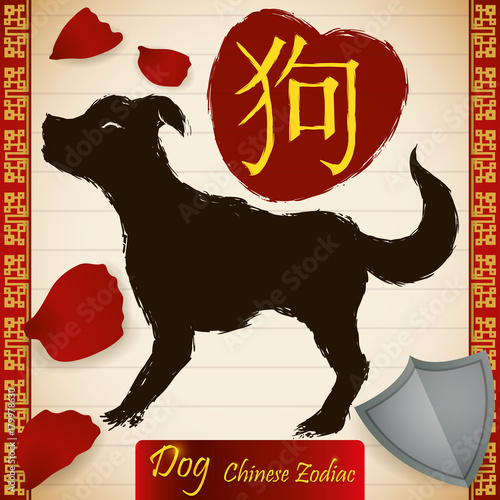 Chinese Zodiac Animal: Dog with Shield, Heart and Rose Petals, Vector Illustration