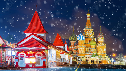 Christmas ice skating rink on the Red Square. Signature in Russian: cash desks