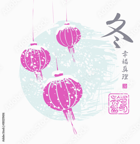 Vector winter illustration of a red paper lanterns in the Chinese style on the background of snowfall. The Chinese new year. Hieroglyph Winter, Happiness and Truth