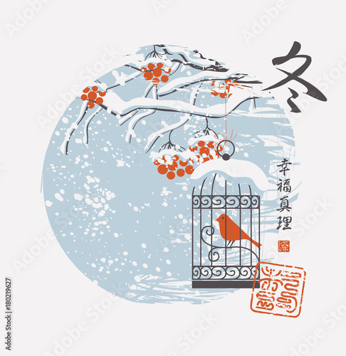 Vector winter landscape with snow-covered branches, and red clusters of Rowan tree. Red bird in a cage hung on a branch in Chinese style. Hieroglyph Winter, Happiness, Truth