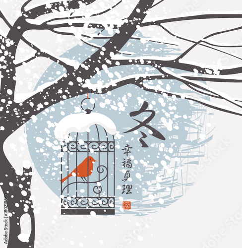 Vector winter landscape with a red bird in a cage hanging on the branch of a snow-covered tree in Chinese style. Hieroglyph Winter, Happiness, Truth