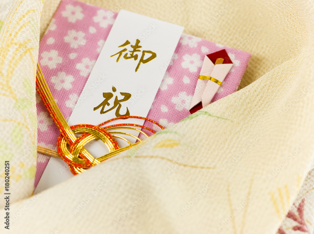 Fototapeta premium 御祝い袋