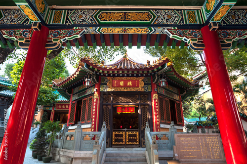 Confucian hall at Wong Tai Sin temple, Hong Kong