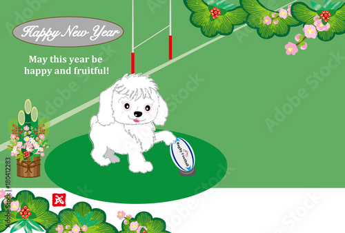 ラグビーボールとかわいい犬のイラスト年賀状テンプレート戌年２０１８