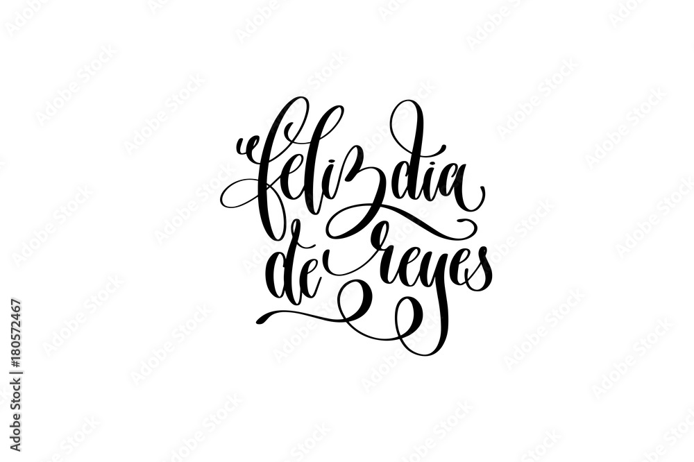 feliz dia de reyes - happy epiphany written in Spanish feliz dia de reyes - happy epiphany written in Spanish
