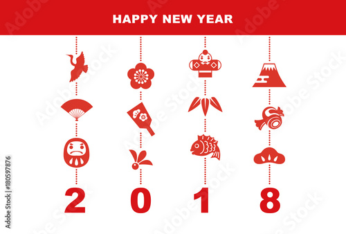 2018年　年賀状　縁起物イラスト