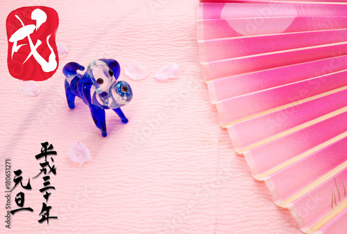 正月イメージ扇子と犬の置物と 戌 の文字stock Photo Adobe Stock