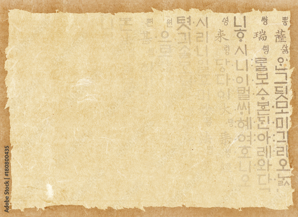 Hãy cùng khám phá nét độc đáo của giấy Hàn Quốc thông qua hình ảnh đầy màu sắc này. Những sản phẩm từ giấy Hàn Quốc luôn mang đến vẻ đẹp tinh tế và quyến rũ, khôi phục và lưu giữ một phần nền văn hóa truyền thống của xứ sở kim chi. 