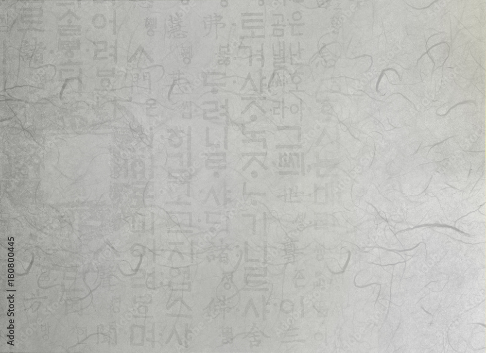 A traditional background made with Korean paper.(The letters in this image are used in ancient Korea, and in this image they have been placed as a component of design without much meaning.) A traditional background made with Korean paper.(The letters in this image are used in ancient Korea, and in this image they have been placed as a component of design without much meaning.)