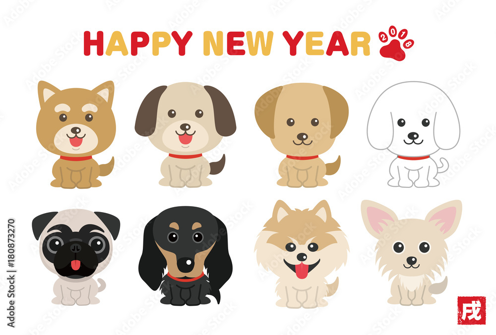 Naklejka premium 年賀状2018