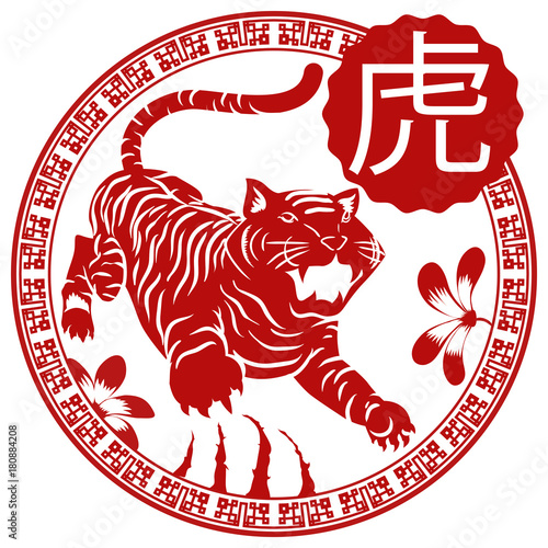 Fototapeta Naklejka Na Ścianę i Meble -  Floral Design and Scratch in Button with Chinese Zodiac Tiger, Vector Illustration