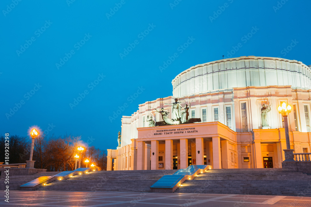 National Academic Bolshoi Opera And Ballet Theatre Of The Republic