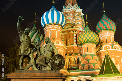 St. Basil's Cathedral. Famous Monument Of Orthodox Church On Red Square In Autumn Night Close Up. Moscow, Russia. photo