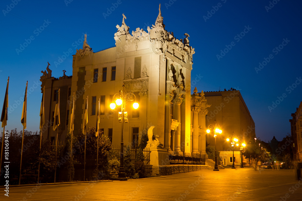 Night Kiev cityscape. House with Chimeras or Horodecki House