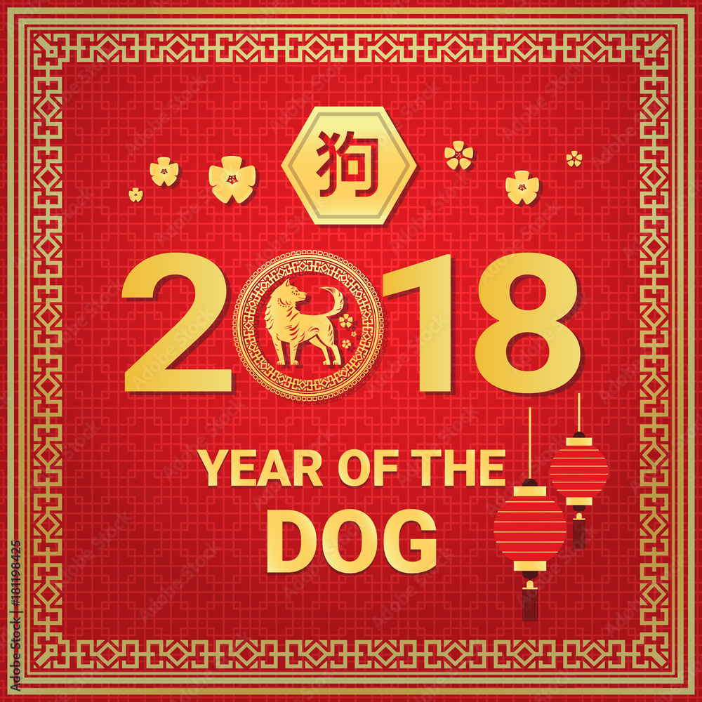 Chinese New Year Greeting Card With Traditional Lanterns, Dog And Lettering Golden Decoration On Red Background Flat Vector Illustration Chinese New Year Greeting Card With Traditional Lanterns, Dog And Lettering Golden Decoration On Red Background Flat Vector Illustration