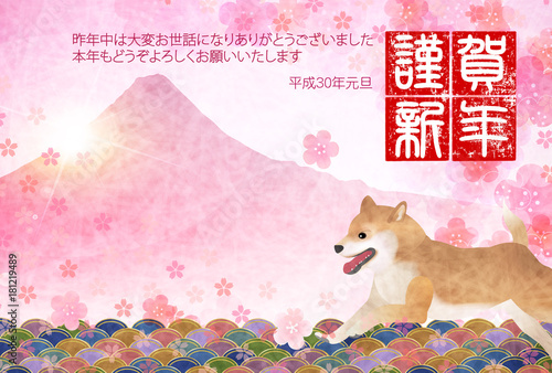 戌　年賀状　桜　背景