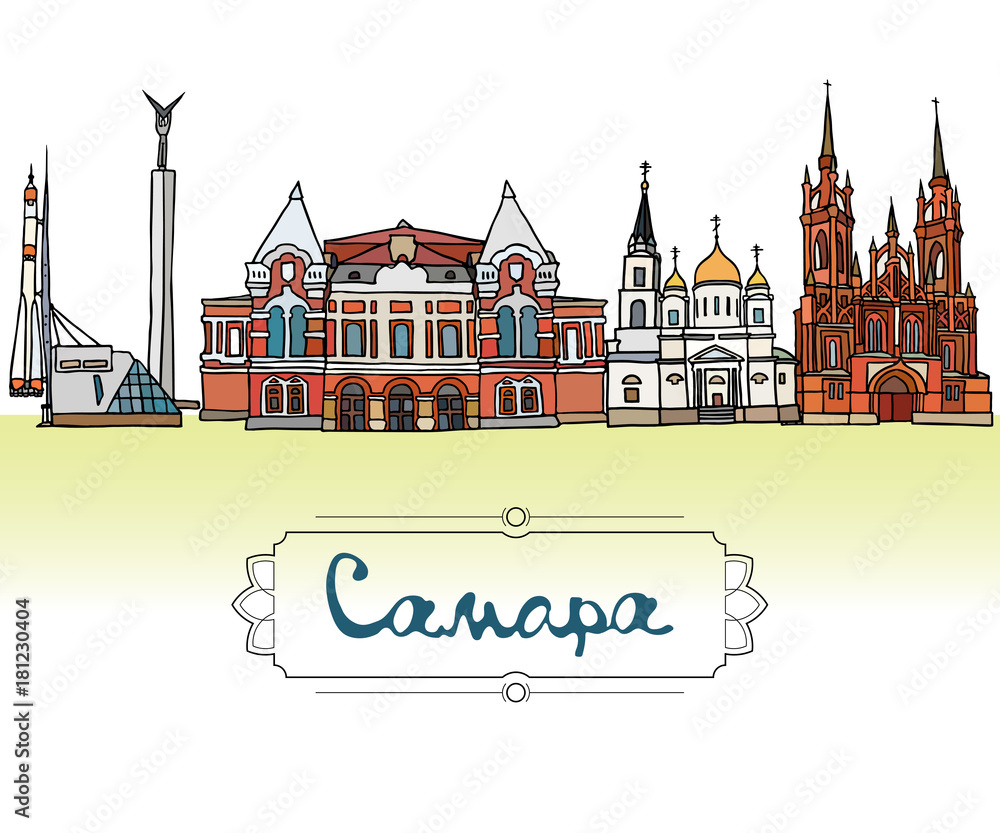 Set of the landmarks of Samara, Russia. Vector Illustration. Business Travel and Tourism. Russian architecture. Color silhouettes of famous buildings located in Samara.