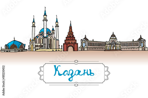 Set of the landmarks of Kazan city, Russia. Color silhouettes of famous buildings located in Kazan. Vector illustration on white background.