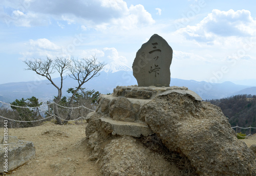 三つ峠山山頂 photo