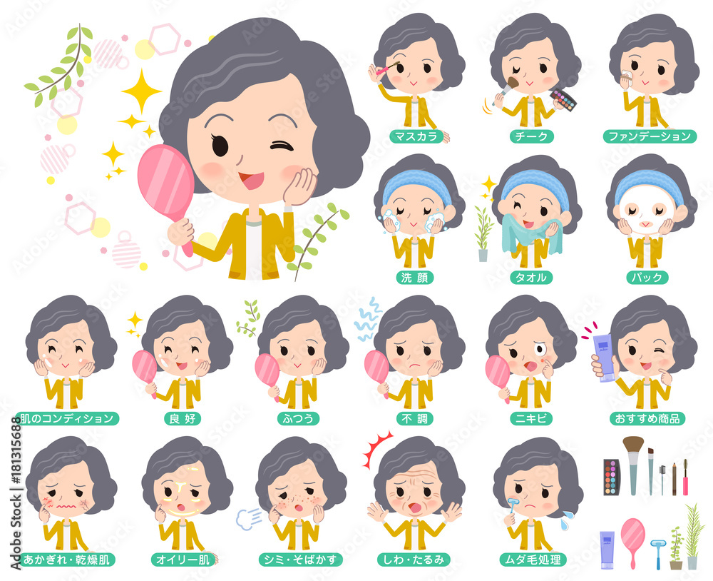 Yellow jacket Middle women_beauty Yellow jacket Middle women_beauty