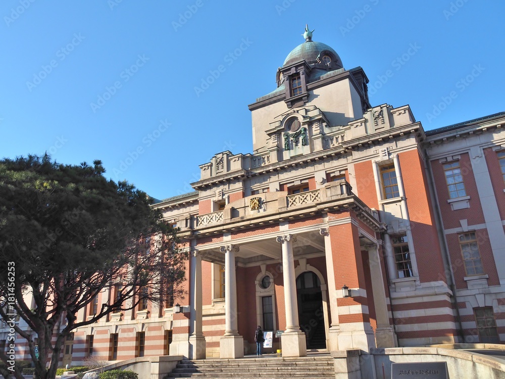 Nagoya City Archives is a historic building located in Nagoya city, Japan. It was constructed in 1922, originally build as the Nagoya Court of Appeals building.