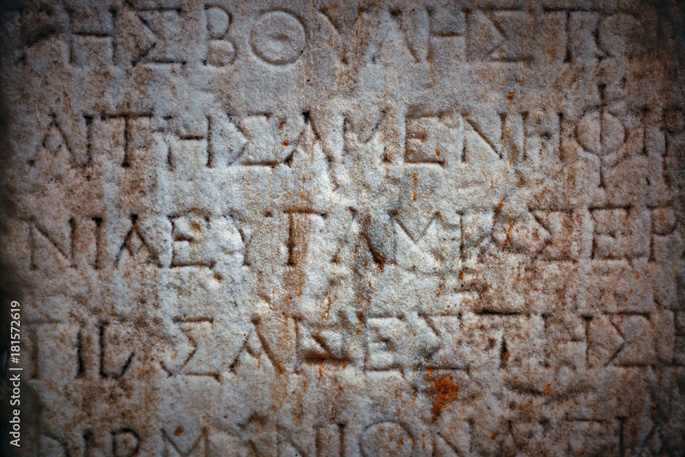 Greek character texture