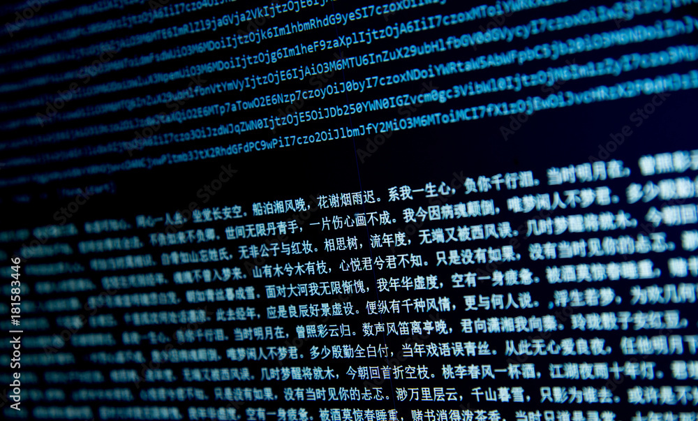 Screen with software developer code. Screen with software developer code.