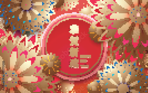 Happy Chinese New Year design