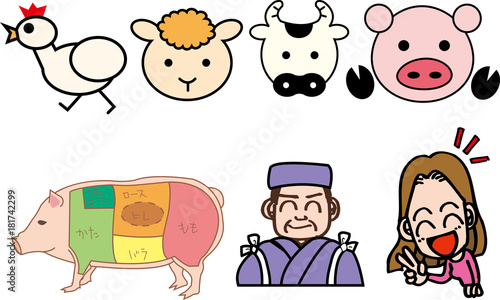 肉屋さん