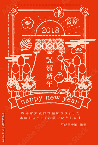 2018罫線 正月 赤