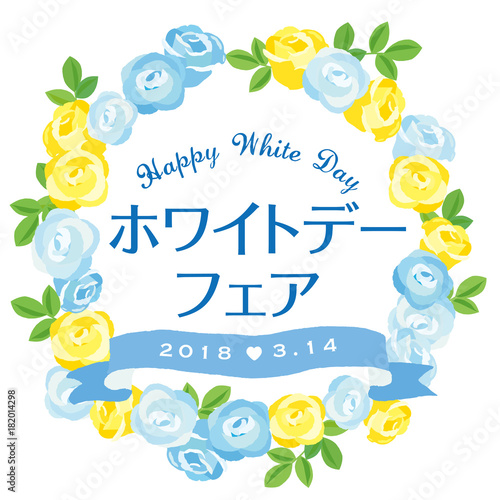 ホワイトデー　フェア