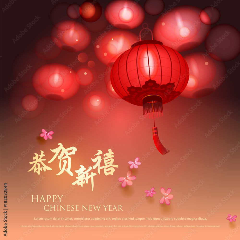Obraz premium Chinese new year background