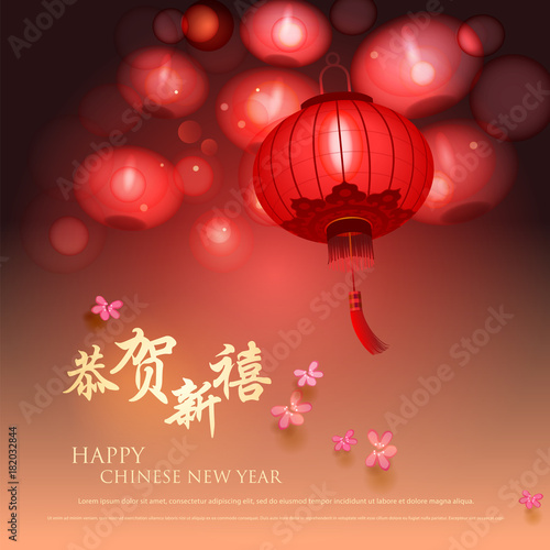 Chinese new year background