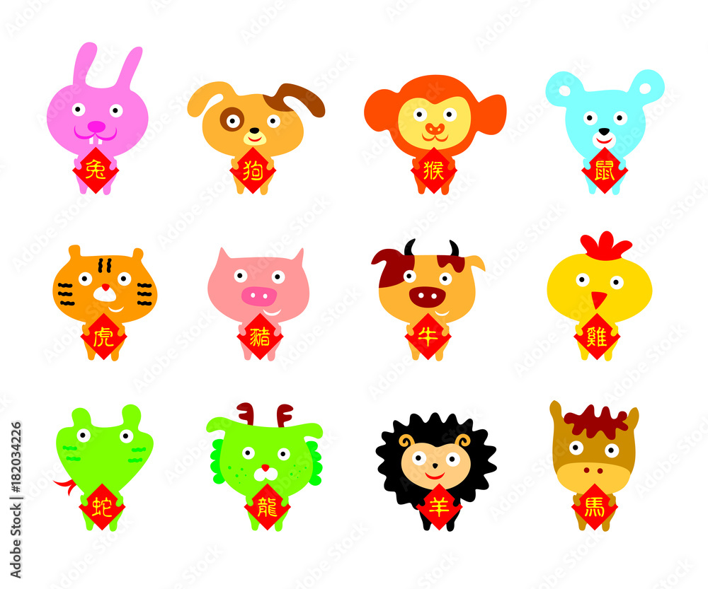 Obraz premium cute 12 chinese horoscope animals greeting
