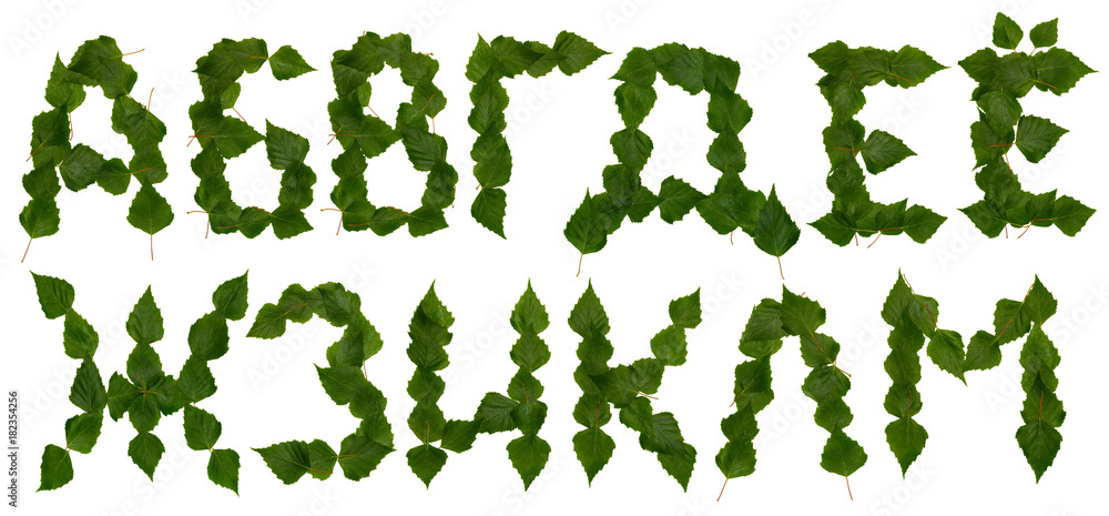 Cyrillic Letters from leaves lime Cyrillic Letters from leaves lime