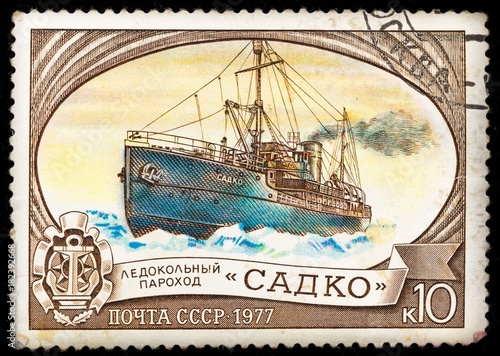 Old postage stamp printed in USSR in 1977 with soviet icebreaker ship 