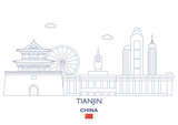Tianjin City Skyline, China