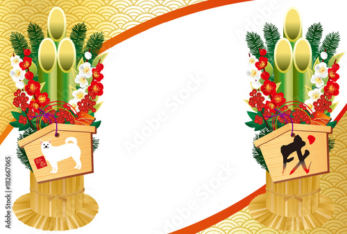 2018謹和 金 波 戌 白