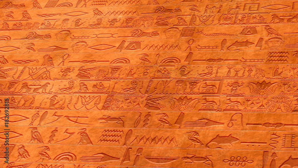 Vertical Egyptian Hieroglyphs Ancient Stone Wall
