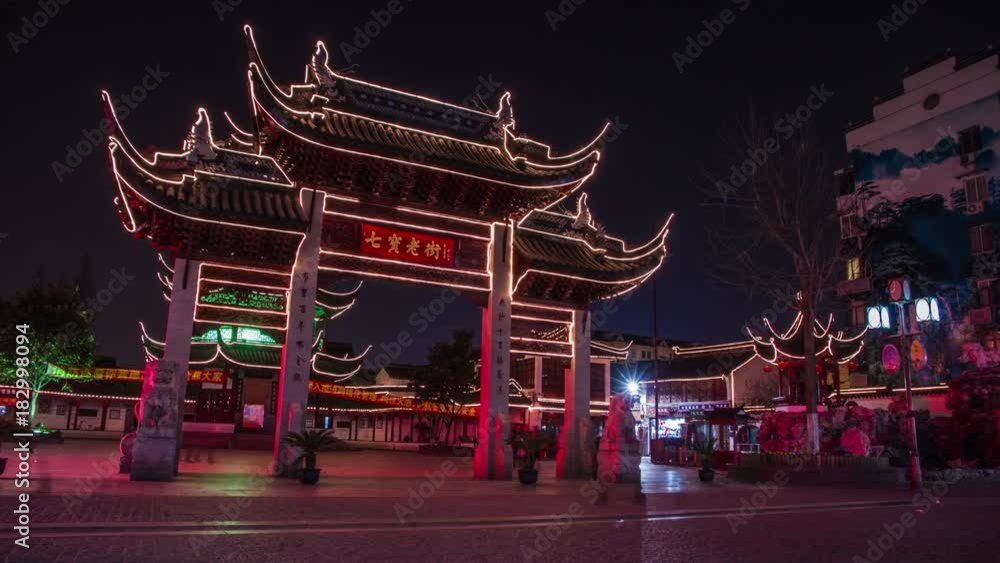 Time Lapse at the Door way in Qibaozhen, Shanghai, China Time Lapse at the Door way in Qibaozhen, Shanghai, China