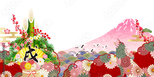 戌　年賀状　富士山　背景