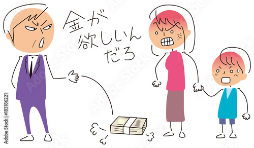お金で解決する男性